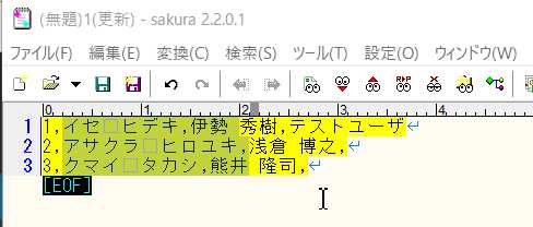 ひらがなとカタカナを相互に変換する